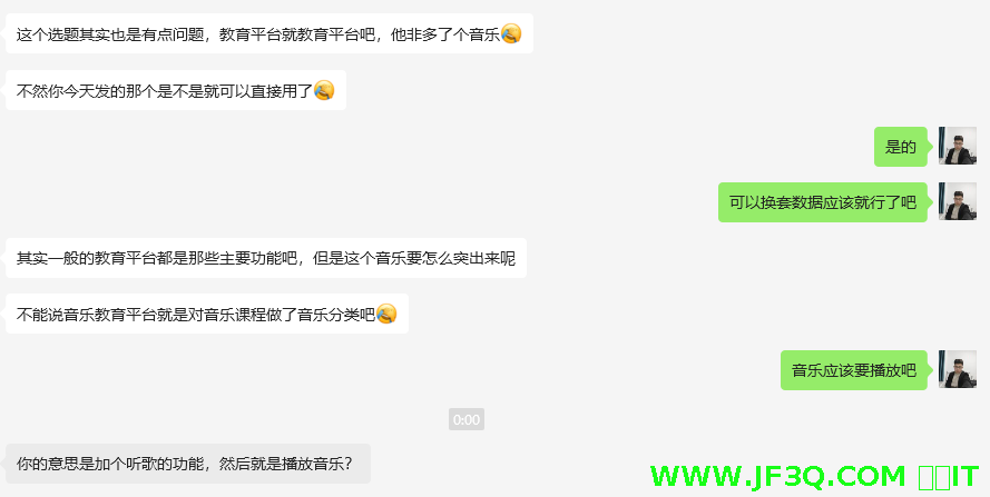 音乐在线<font color='red'>教</font>育网站