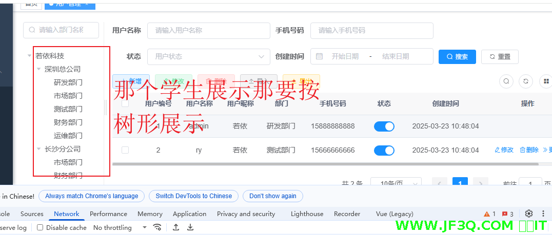 寝室学生<font color='red'>考</font><font color='red'>勤</font><font color='red'>系</font><font color='red'>统</font>人脸识别小程序