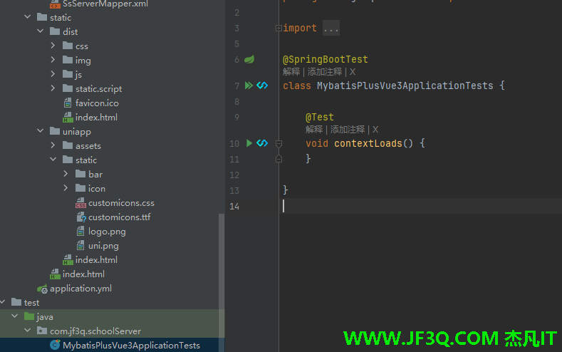 springboot3打包jar