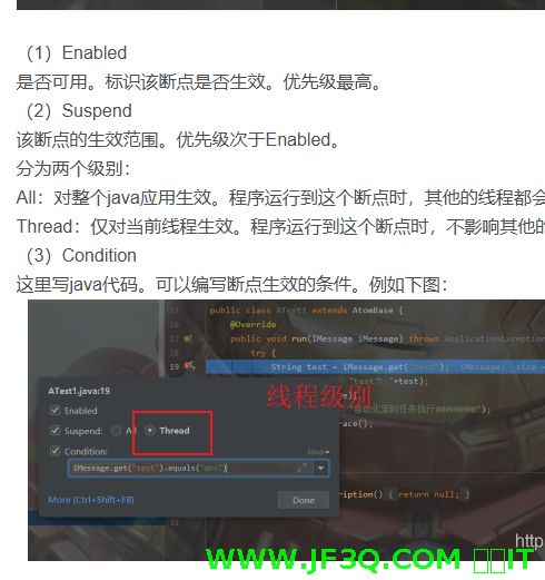 idea 远程debug调试<font color='red'>线</font><font color='red'>上</font>环境 Tomcat 站点