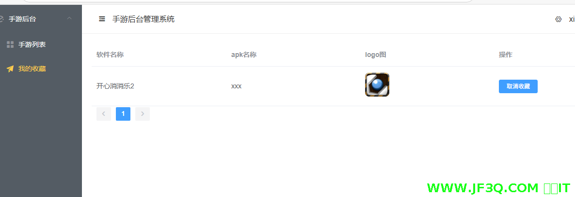 24.加一个普通用户角色