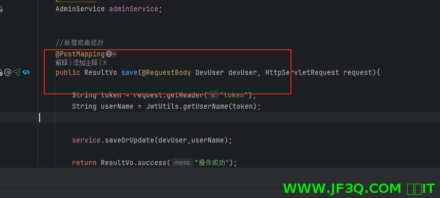 25.用户管理功能开发