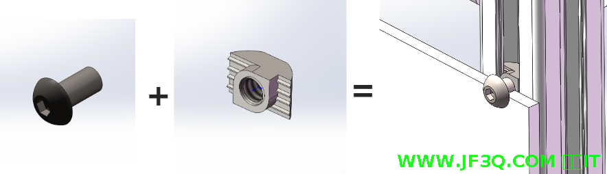 4.铝型材配套标准件