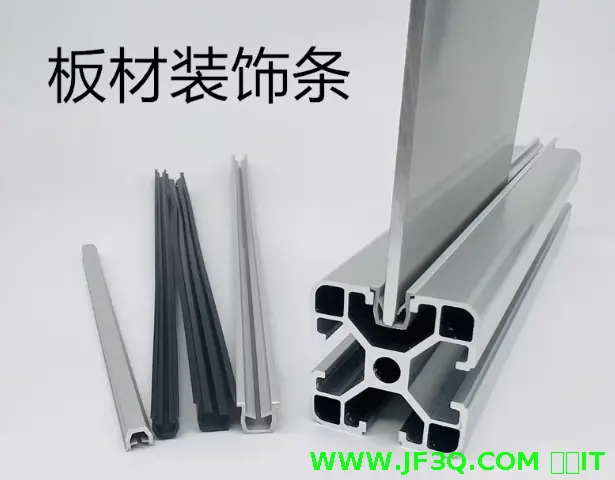 6.板材安装方案