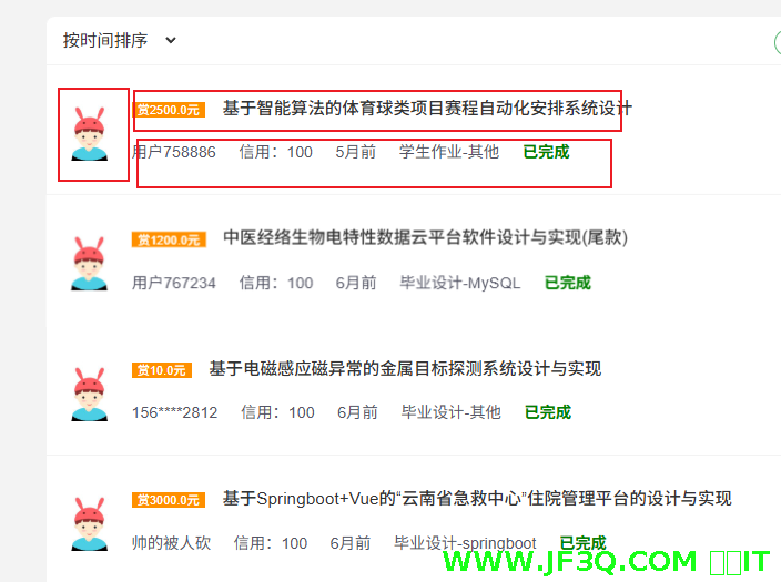 02-前端基础快速扫盲