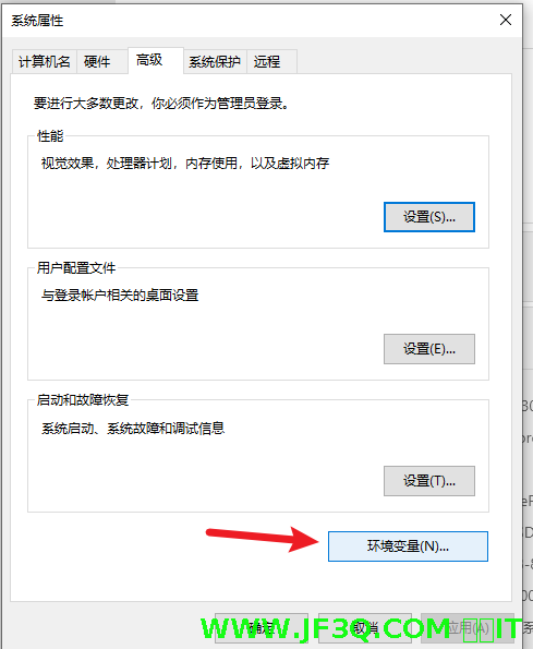 2.环境准备-jdk的安装和配置环境变量