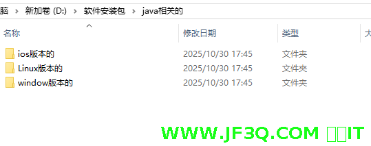4.idea安装和初体验