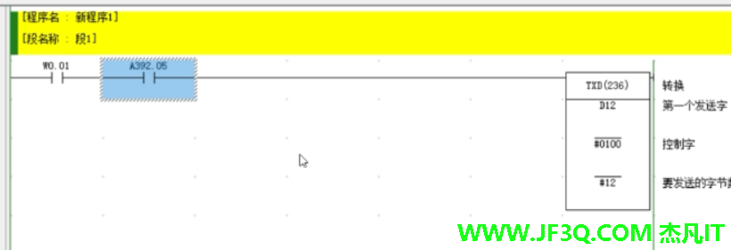 16、欧姆龙PLC 无协议模式相关指令与元件