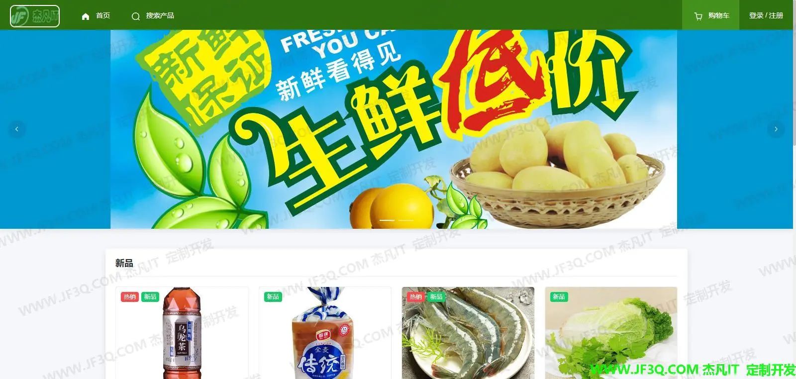 首页.jpg