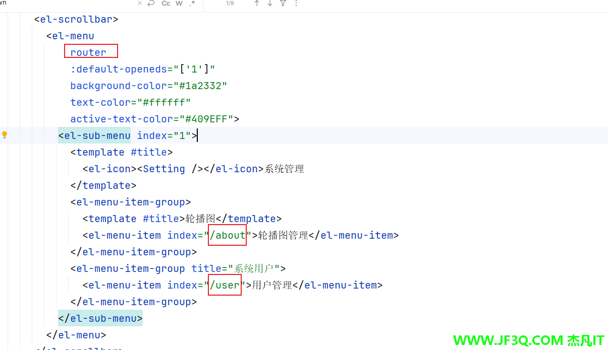 8.vue3+elementPlus前端菜单导航布局实现