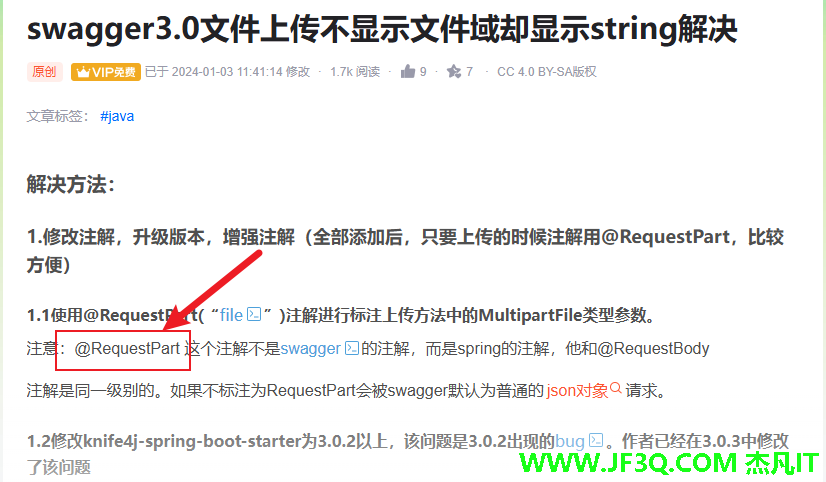 05.轮播图和主页开发