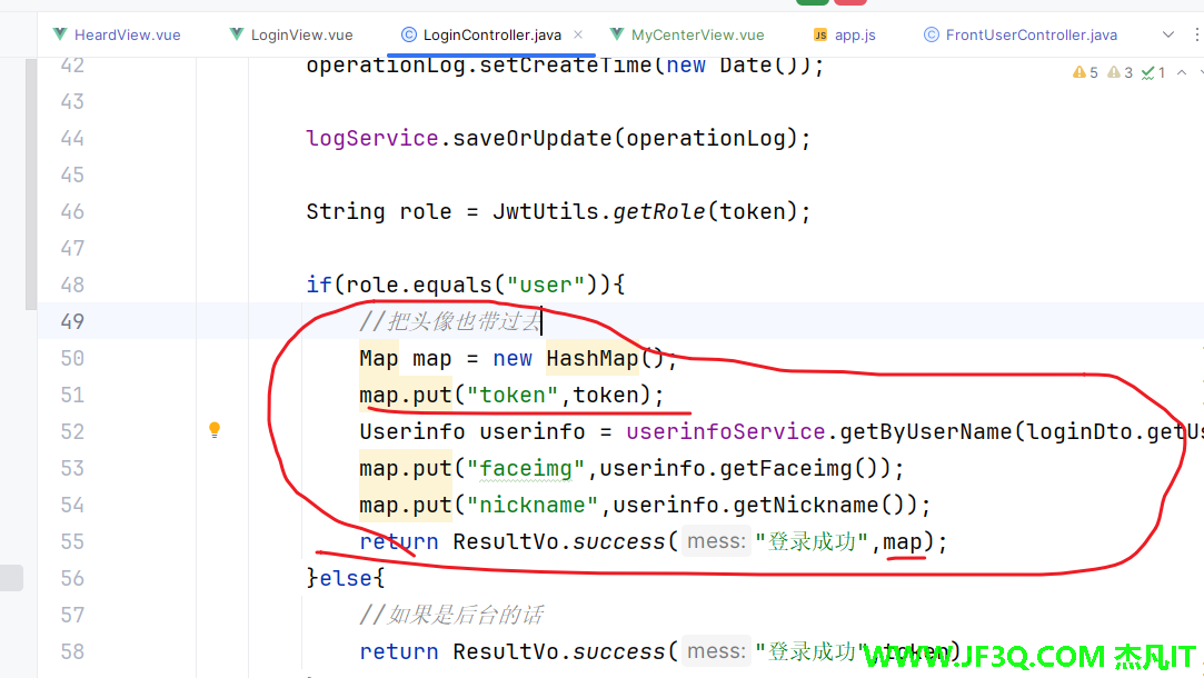 13.前台用户修改密码