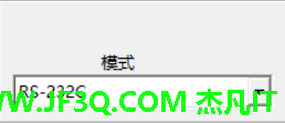 15、欧姆龙PLC 串口通信设置