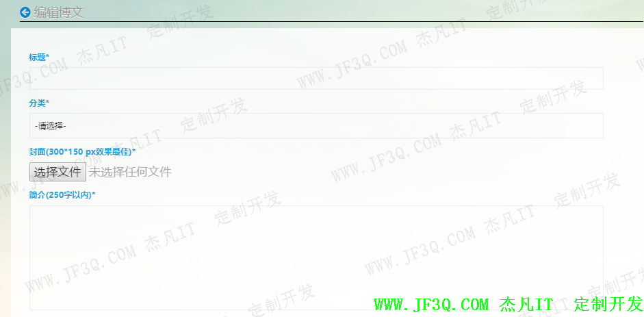 <font color='red'>Java</font>个人家乡前台和个人中心功能文档技术文档